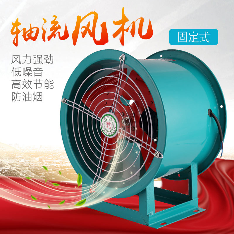 低噪聲混流風(fēng)機區(qū)別與其他風(fēng)機的特點