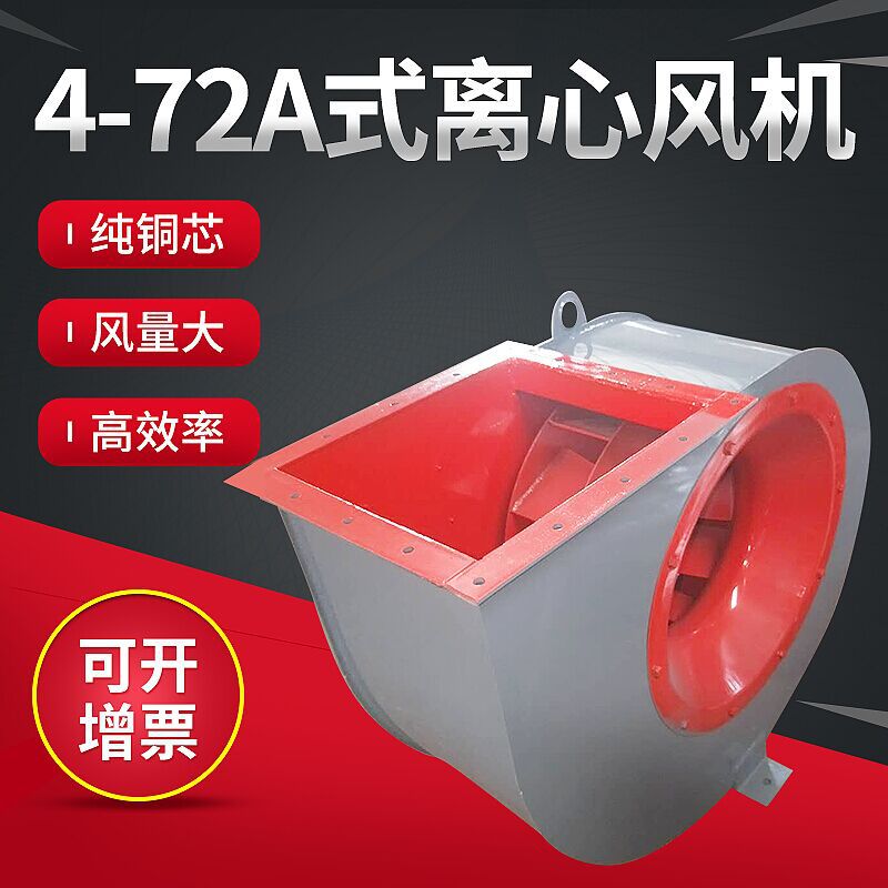 使用玻璃鋼離心風(fēng)機時的廣泛難題有哪些？
