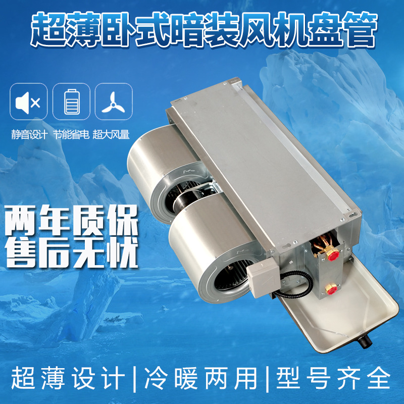 風(fēng)機(jī)盤(pán)管需要每天檢測(cè)溫控器嗎？