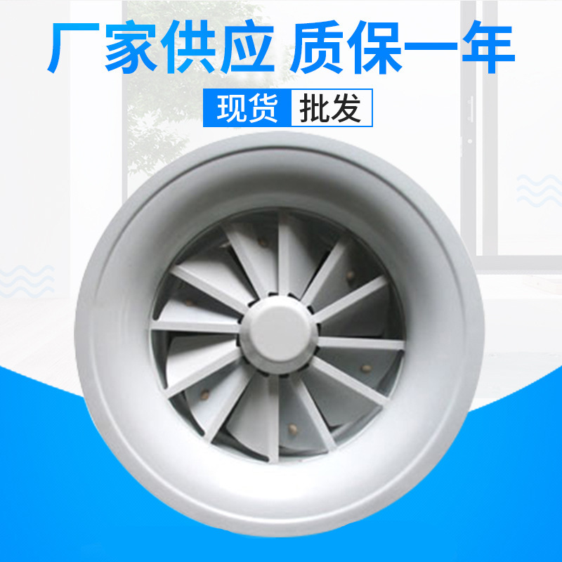 金光鋁合金風口定制生產廠家 批發(fā)價