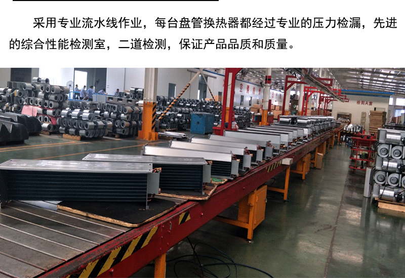 風機盤管廠家，價格優(yōu)惠，出廠價