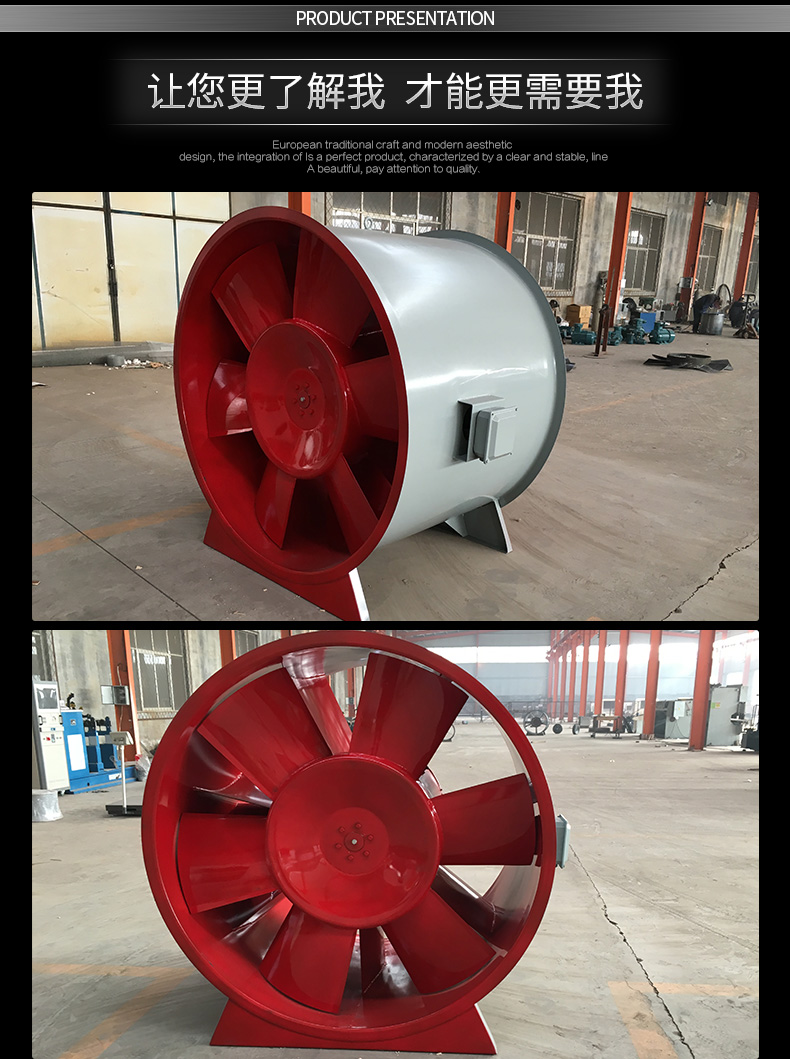 如何改良高溫消防排煙風機的電機？