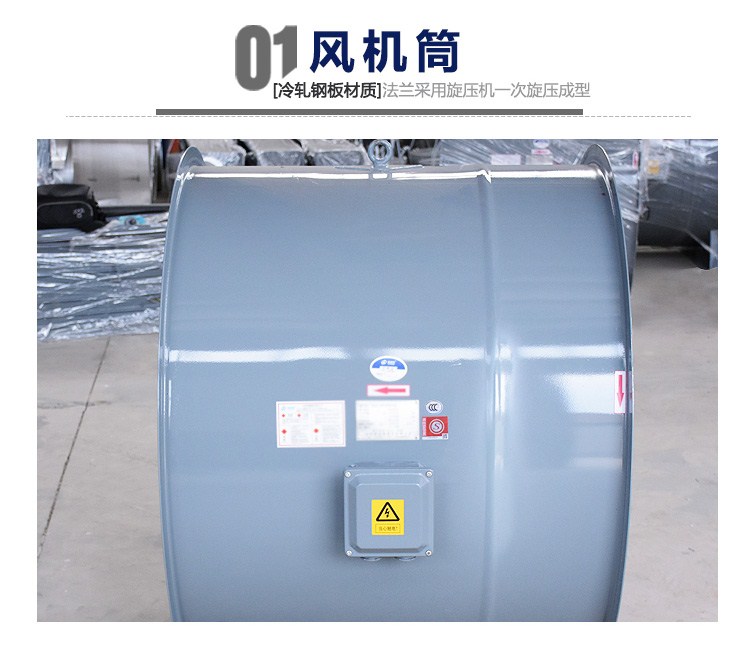 啟動(dòng)高溫排煙風(fēng)機(jī)的方法有哪些？