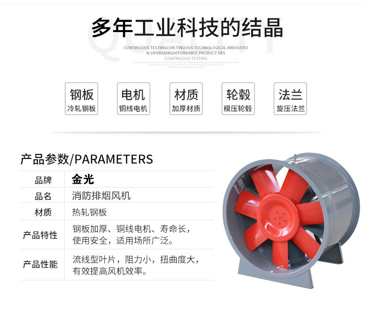 啟動(dòng)高溫排煙風(fēng)機(jī)的方法有哪些？
