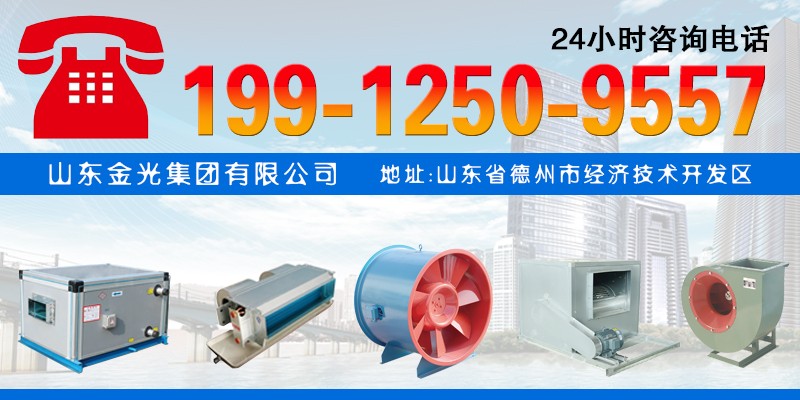 需安裝消防高溫排煙風(fēng)機(jī)的修建物有哪些？