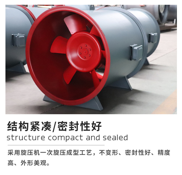 高溫排煙風機與管道送風機的差別在哪里？