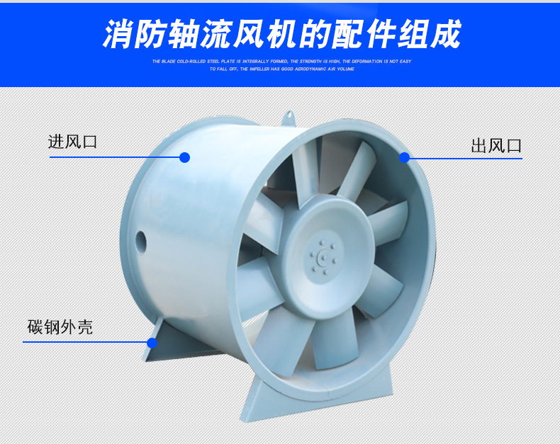 高溫排煙風(fēng)機(jī)的排煙管道要經(jīng)常進(jìn)行查看打掃！