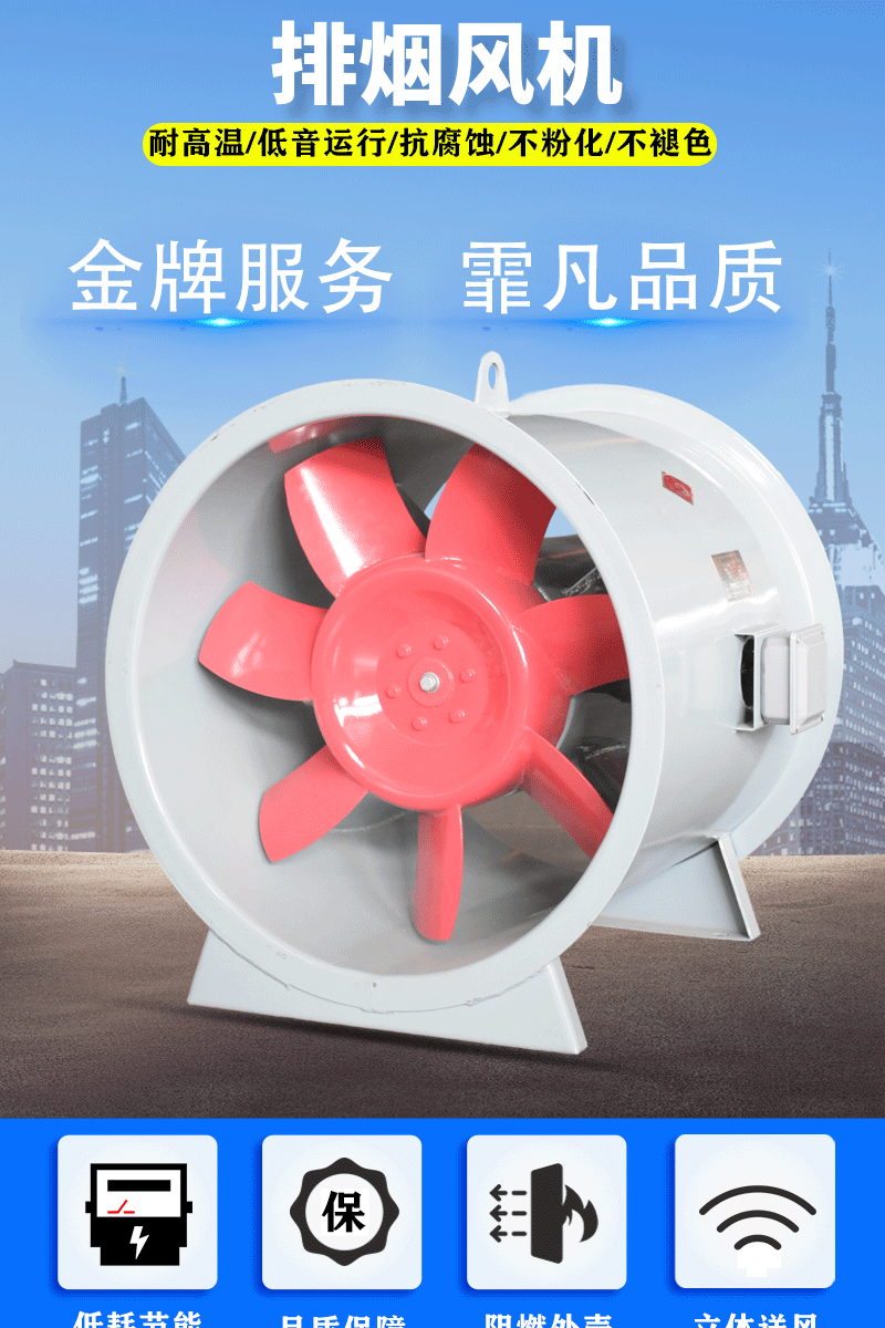 高溫排煙風機使用中油溫過高的解決方法！