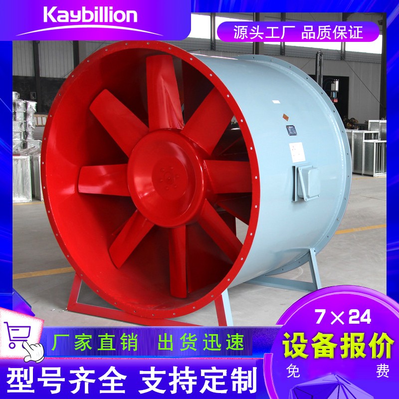 消防排煙風(fēng)機(jī)配置的擴(kuò)壓器主要有哪幾類呢？