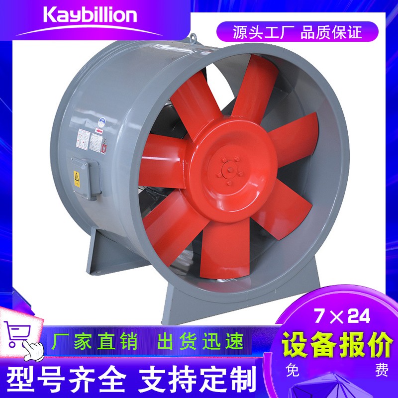 廚房排煙風(fēng)機(jī)怎么安裝！