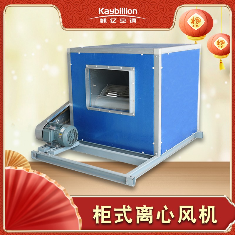 離心風(fēng)機(jī)的好壞是如何判定的呢？