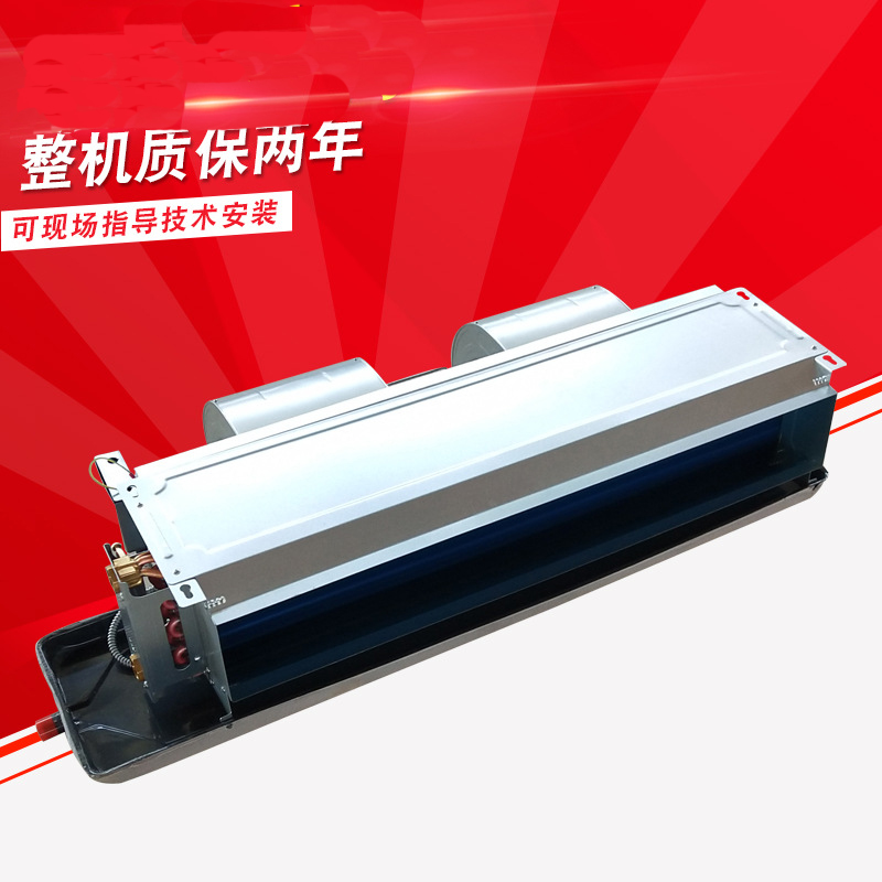 金光FP-136臥式暗裝風(fēng)機(jī)盤管施工、安裝要點(diǎn)